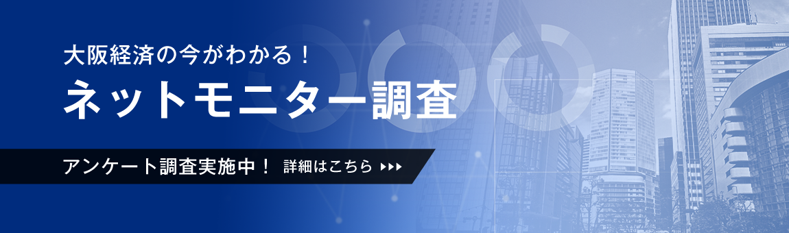 調査事業のサイトへ