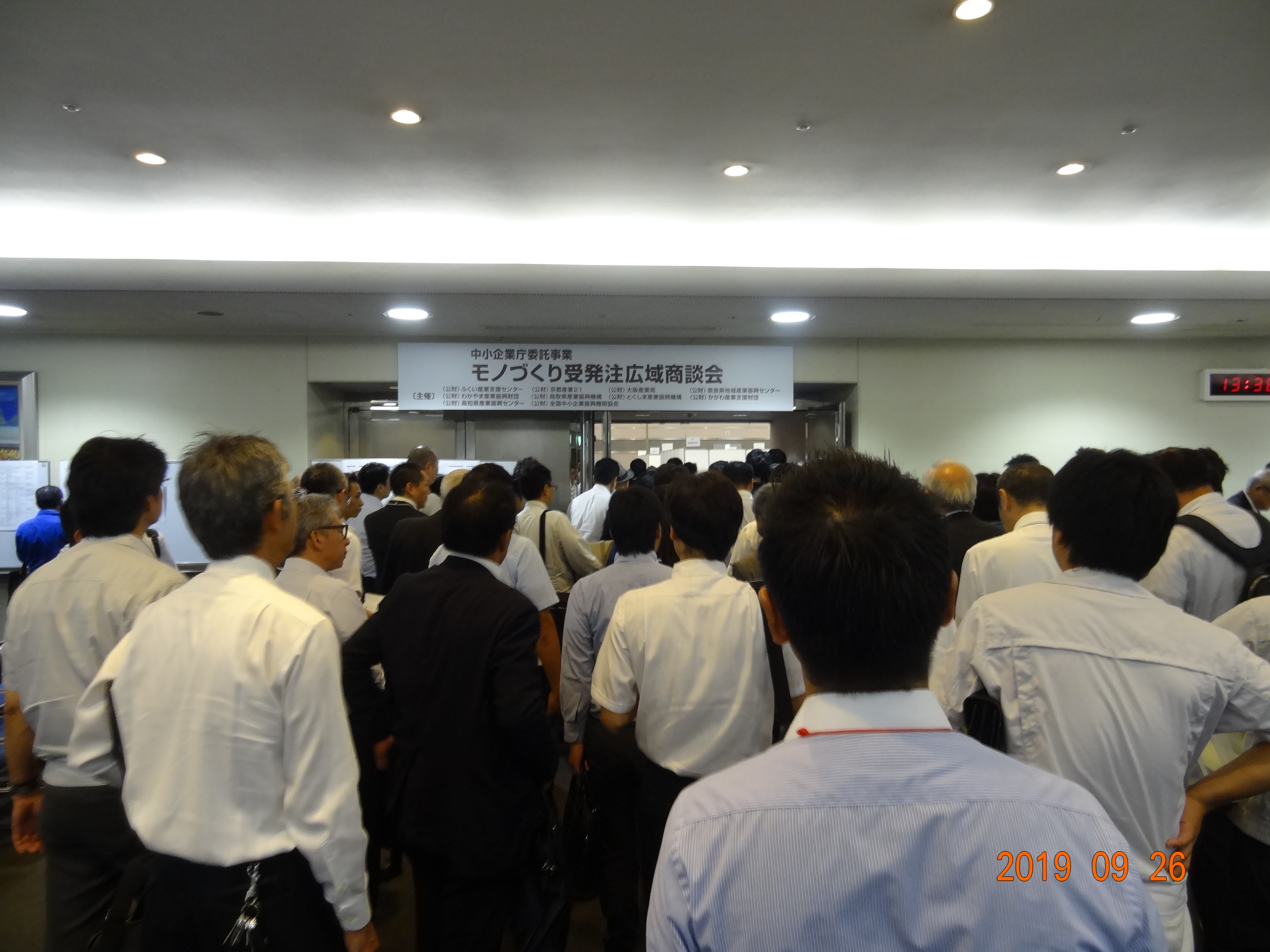 商談会等の開催 公益財団法人 大阪産業局 商談会等の開催 公益財団法人 大阪産業局