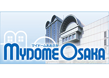 マイドームおおさか 公益財団法人 大阪産業局