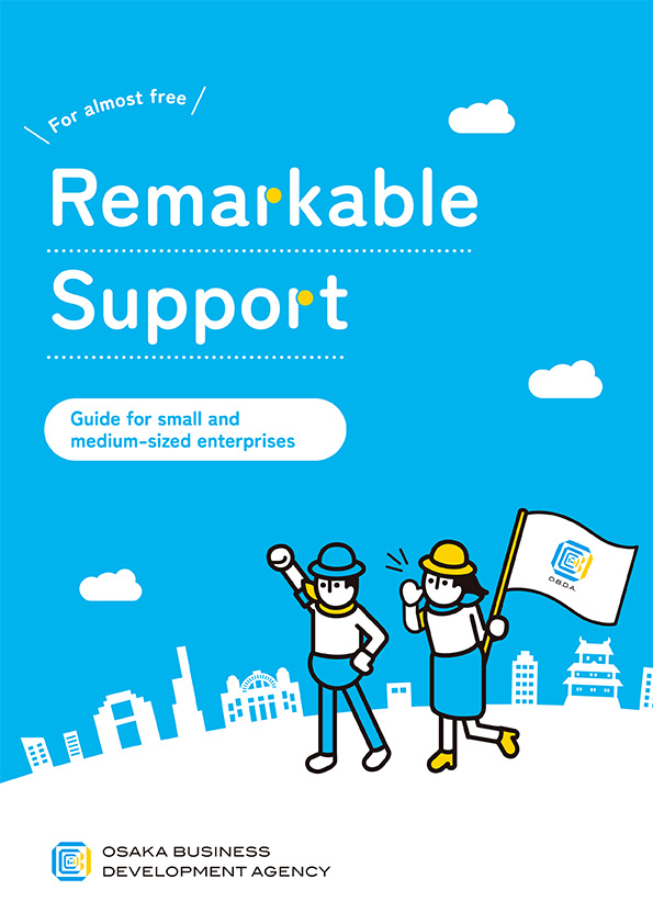 Support Guide for Small and Medium-Sized Enterprises
